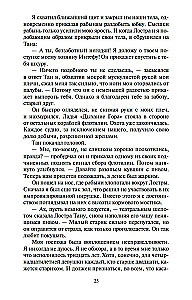 Речной бог